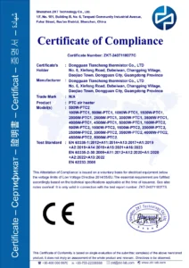 Product certificate 10022
