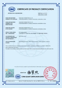 Product certificate 10023